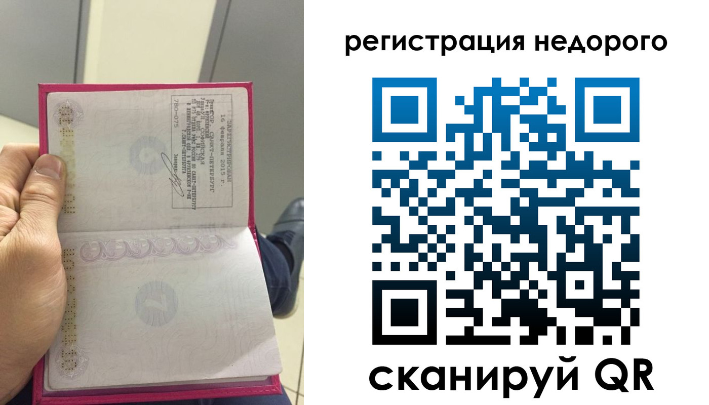 пропишу в квартире в Камышине