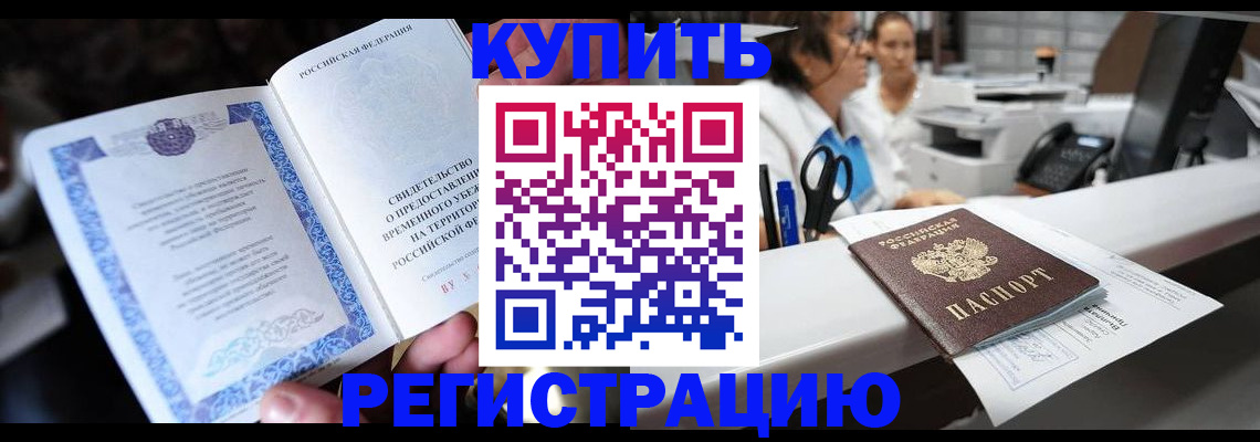 форма 3 в Камышине